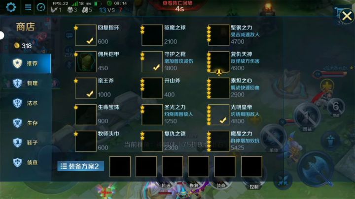 队友永远不知道他队友在什么环境玩截图