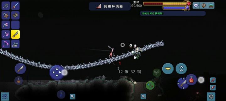到底谁是挂？？截图