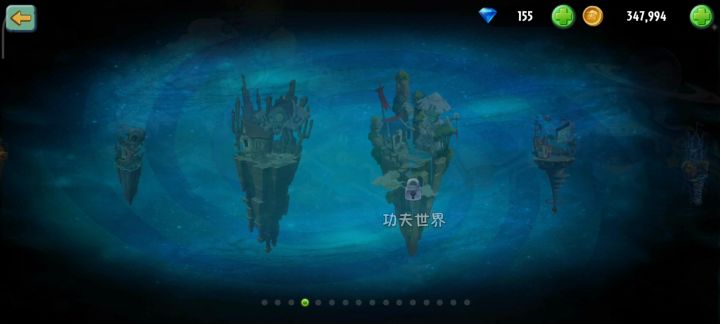 BUG?截图