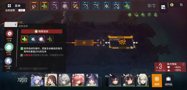 6-26截图
