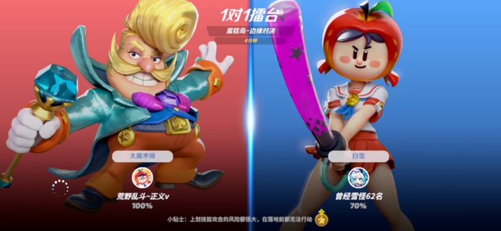 这就有点过分了吧?兄弟,我都没进去截图