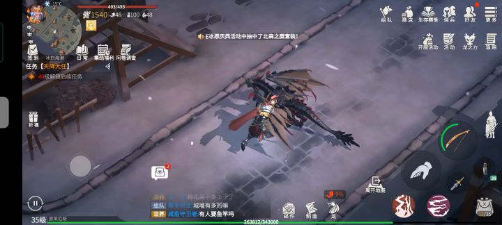 自动采集鬼畜截图
