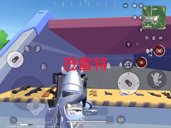 巴雷特功略截图
