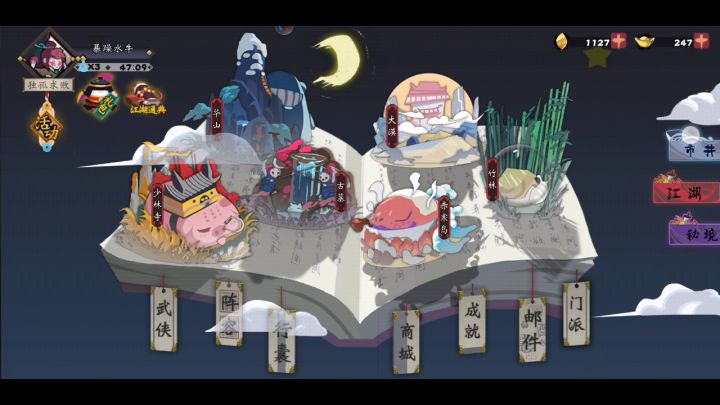 低符文配置逆转化叠甲711截图