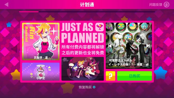 _(:з」∠)_截图