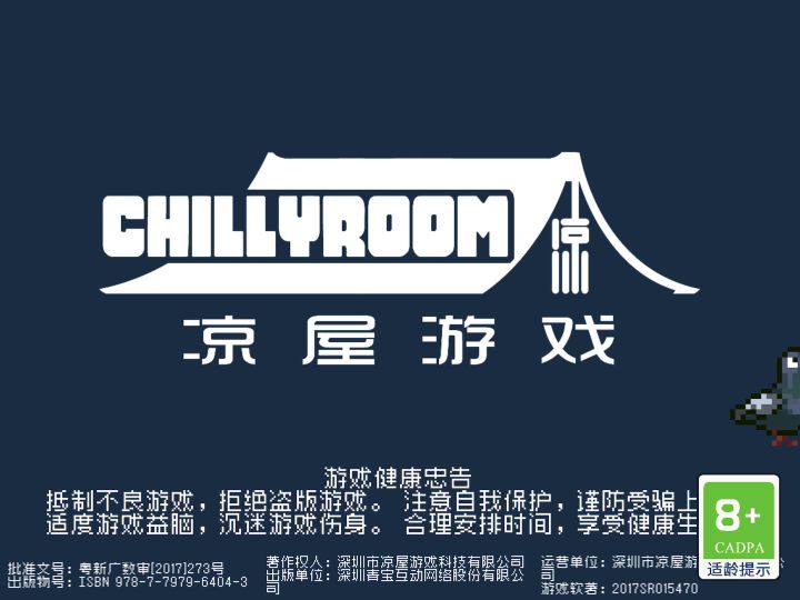 元气骑士存档bug截图