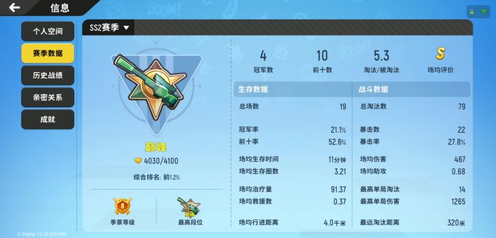 34g9gr加我,一起冲分nhu截图