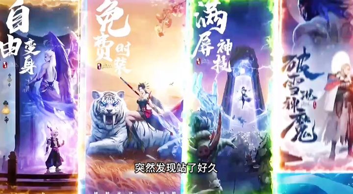 太爽了截图