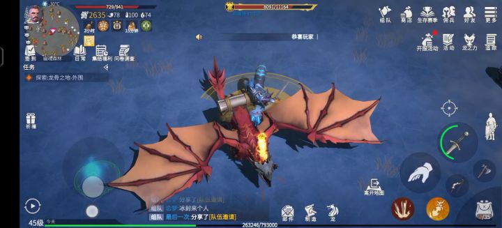 骑士简单打法截图