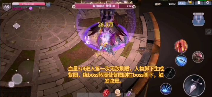 迟到的通关，枪兵曲折的神降开荒之路（附枪套攻略） 1截图