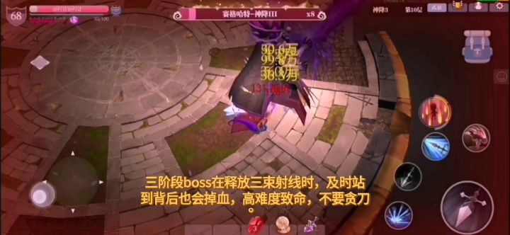 迟到的通关，枪兵曲折的神降开荒之路（附枪套攻略） 2截图