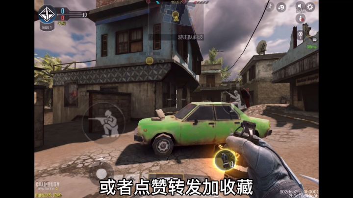 【使命小课堂】坠机之地手雷点介绍截图