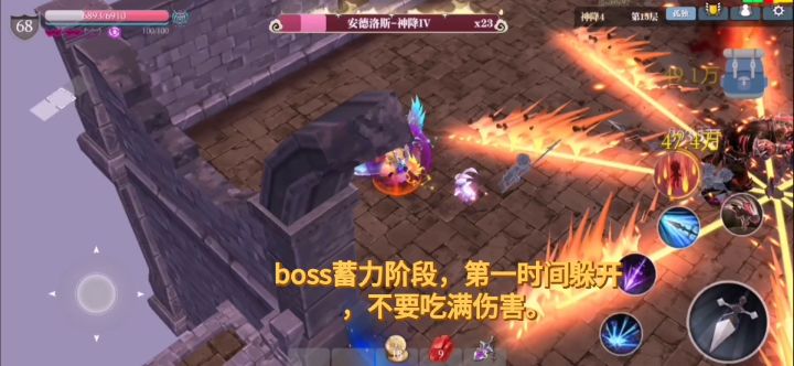 迟到的通关，枪兵曲折的神降开荒之路（附枪套攻略） 3截图