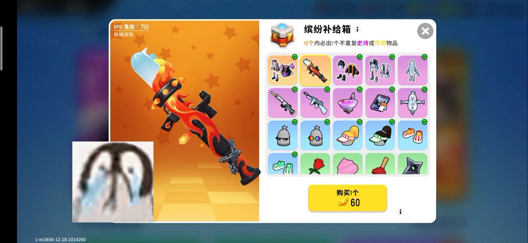 video-2252000
