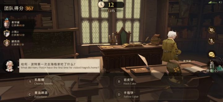 答题专门选错的，碰到就🙃🙃截图