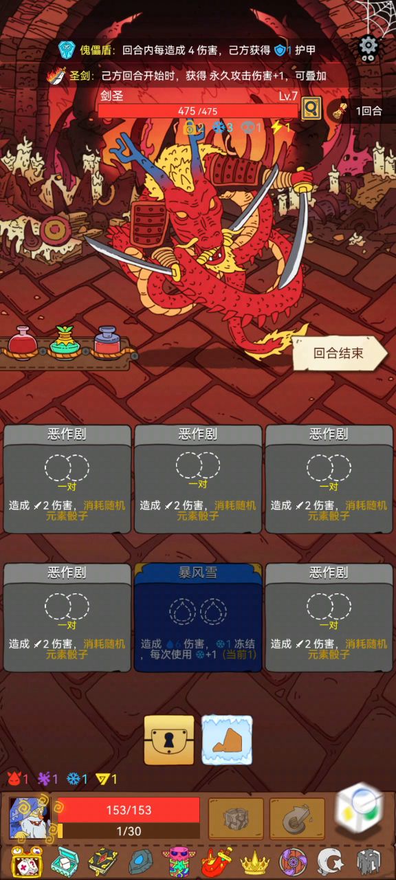 懂不懂预言者加赌徒的含金量啊截图