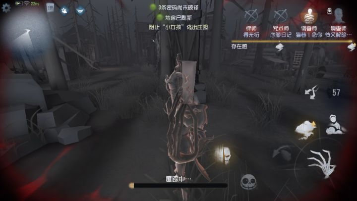 小女孩模式彩蛋截图