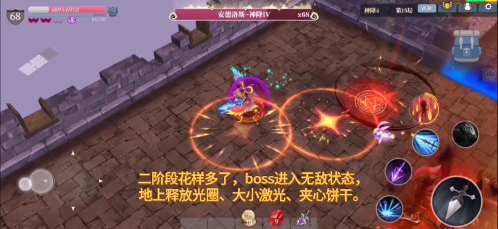 迟到的通关，枪兵曲折的神降开荒之路（附枪套攻略） 5截图