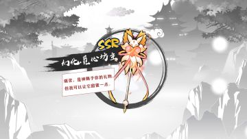 来自她的护佑——全新强力武器【苍雪祝神铃】展示！ 2