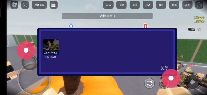 罗布乐思同化狂潮生化追击模式试玩：人类1v13僵尸被救援直升机撞飞截图