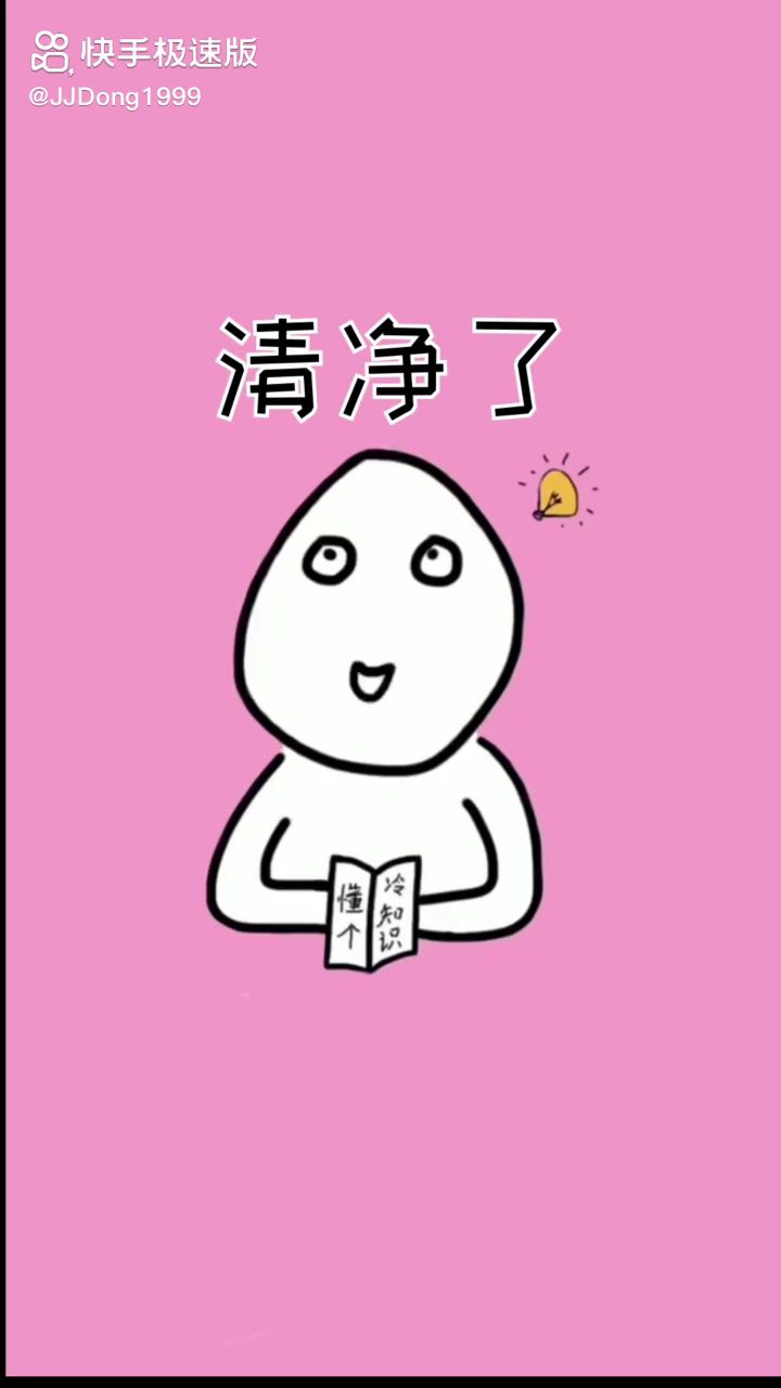 ——原来微信这么坑截图