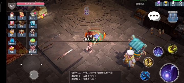 最后一发峰值2亿多,感觉暴击潜力不生效截图