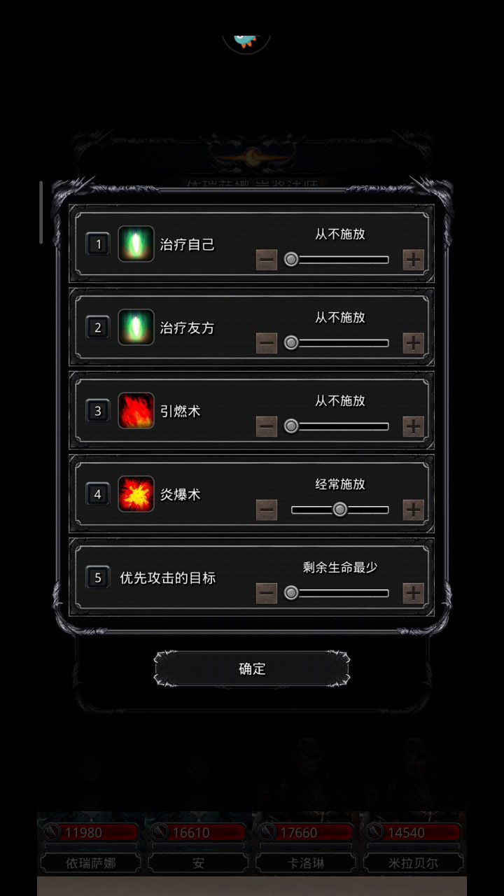 【月百推图】野外奈亚折磨截图