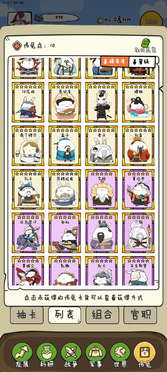 2SdKHdZKVJGtGiLc 收徒弟截图