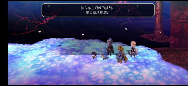【平行迷宫】印象空间(非常困难)新娘boss截图