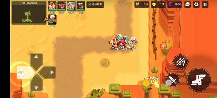 法 国 凤 凰截图