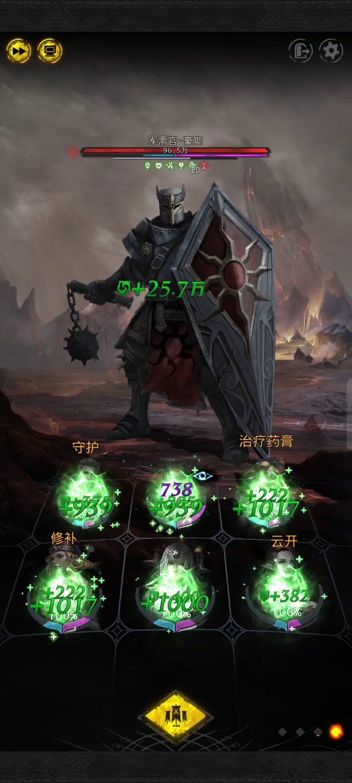 这，我服了截图
