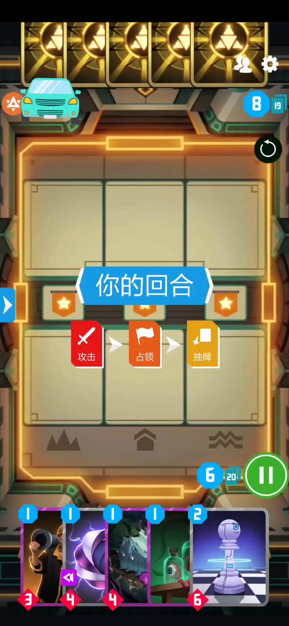 你能感受到对面的绝望吗？截图
