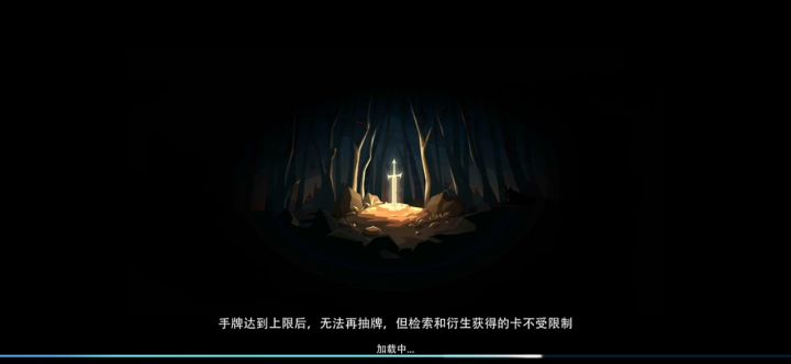 暗影迷阵截图