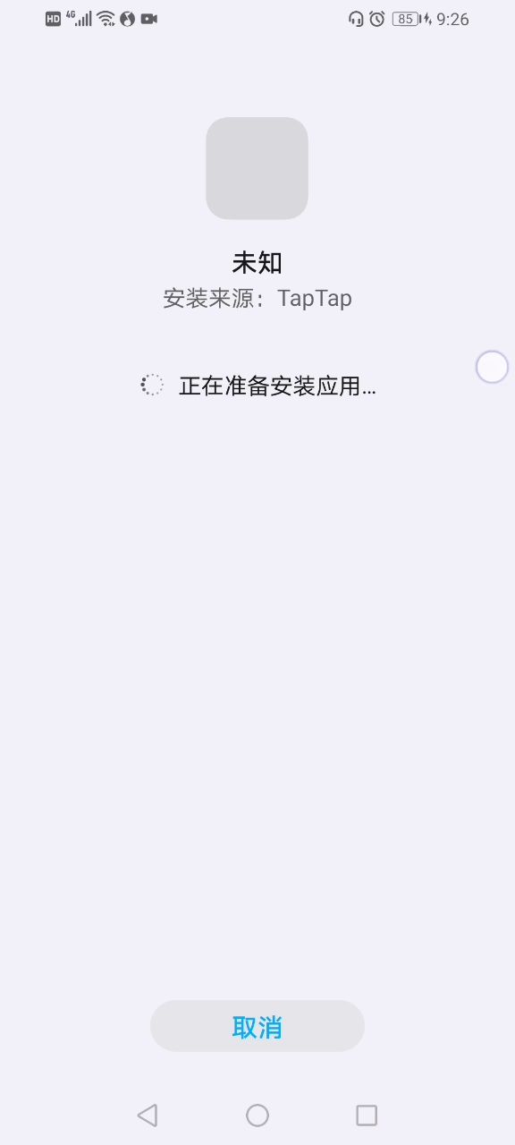 我女朋友的QQ号丢了该怎么办啊?,在线等,急!截图