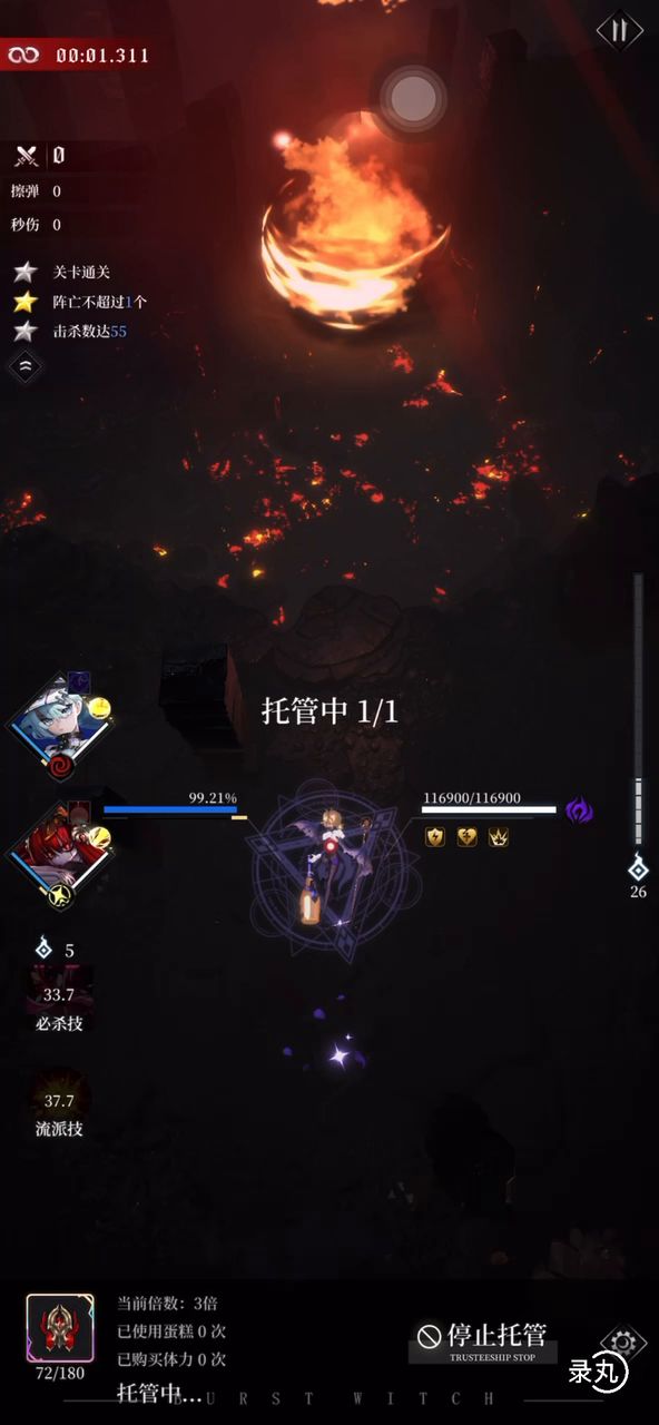 来感受一下你们的游戏让我多绝望,这声音卡的我感觉手机都要爆炸了截图