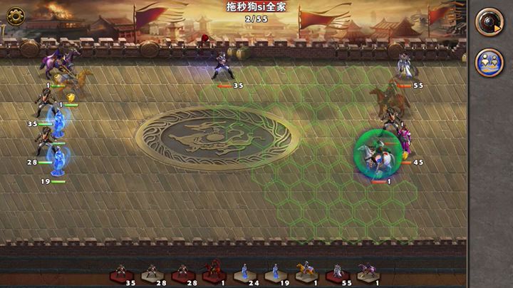 PK争霸75截图