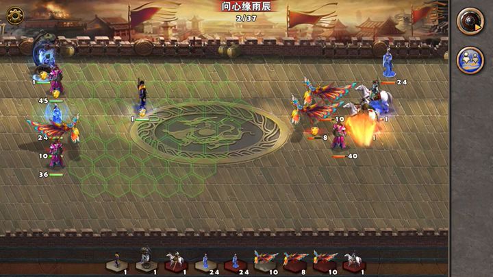 PK争霸84截图