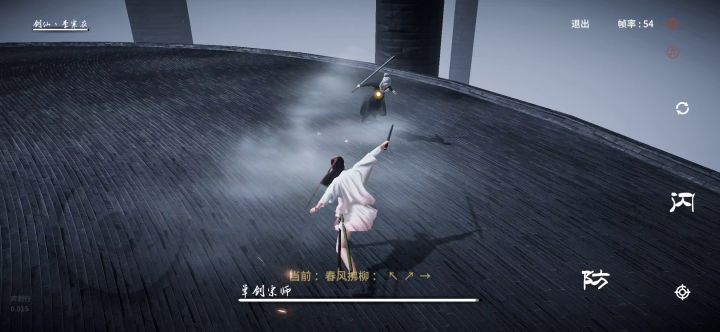 无脑过三宗师教程截图