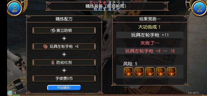 啊啊啊啊啊啊啊啊啊啊啊啊啊啊啊啊啊啊啊！！！！截图