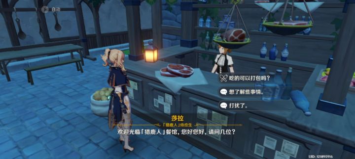 烦恼呢( ˙-˙ )截图