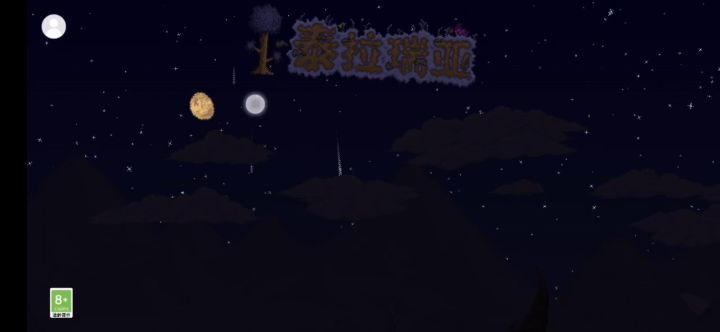 看我发现了什么截图