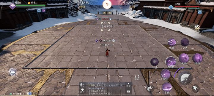 唐门v太白截图
