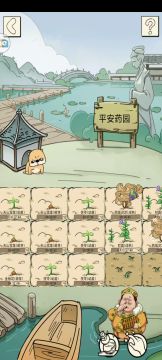 关于收集艾叶的小技巧