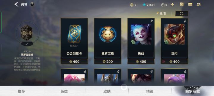 5000再赌一次截图