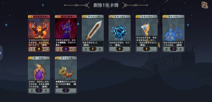 噩梦天花板级人物怒焰法师攻略,你还在用红龙刮痧嘛?截图