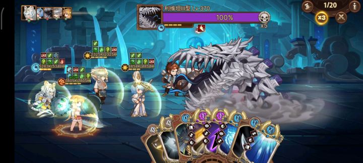 S11方尖塔135层截图