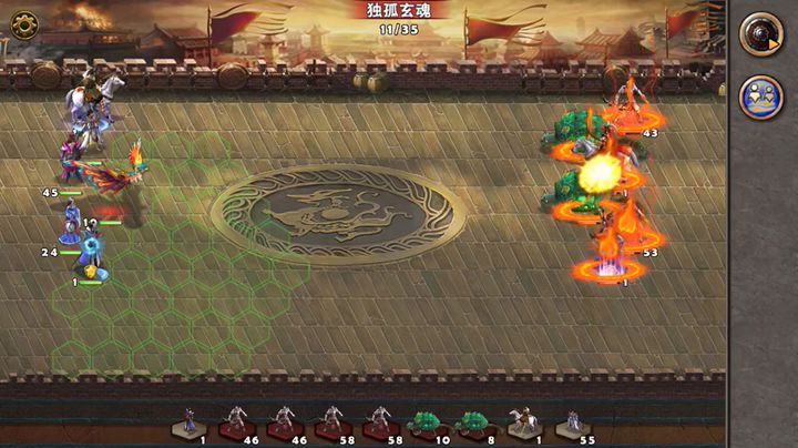 PK争霸97截图
