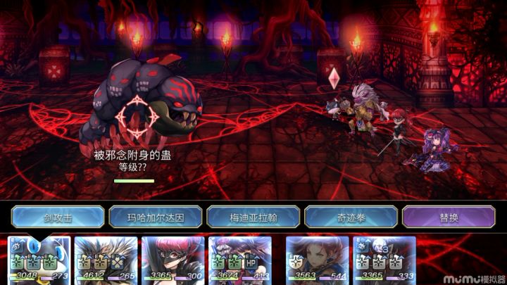 【平行迷宫】印象空间（非常困难）]学妹很给力截图