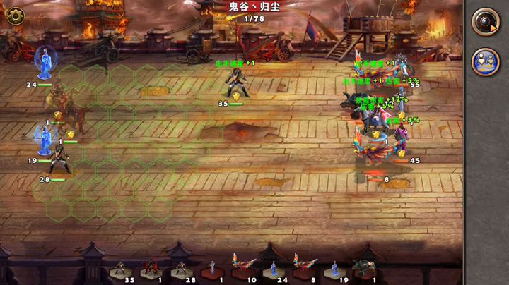 PK争霸100截图