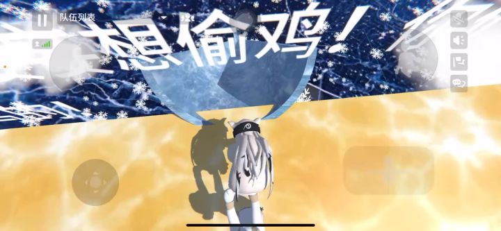 花样是真的奇奇怪怪截图
